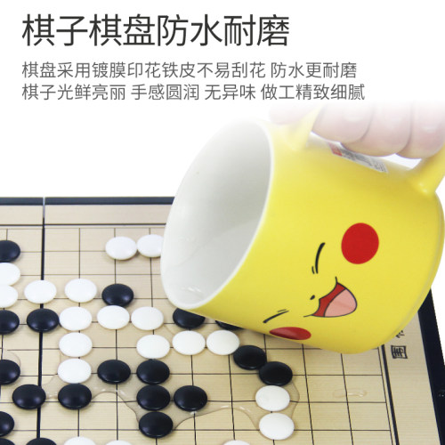 磁性五子棋围棋儿童学生益智初学者套装便携折叠家用棋盘磁力书籍 - 图0