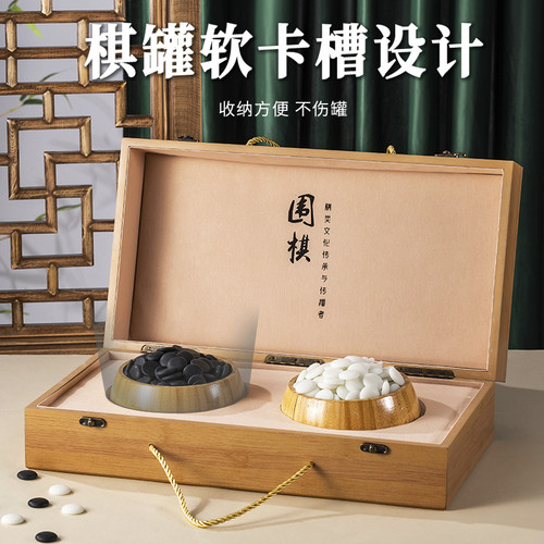 围棋儿童初学套装学生益智五子棋正品云子19路围棋木质折叠棋盘 - 图2