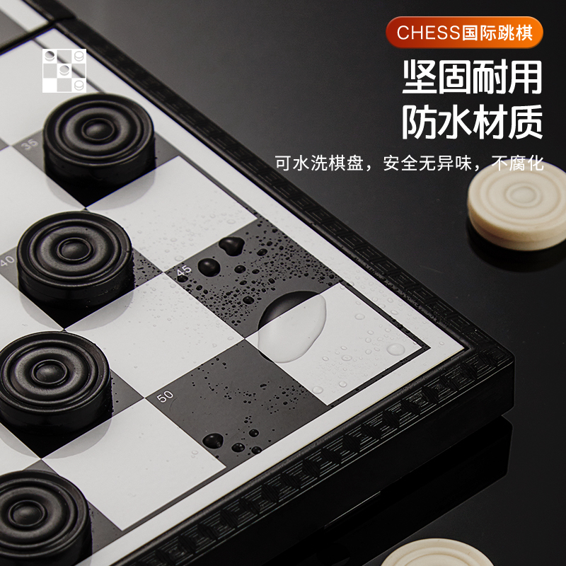 大号国际跳棋100格小学生磁性棋盘40吸力子儿童培训班比赛西洋棋 - 图3
