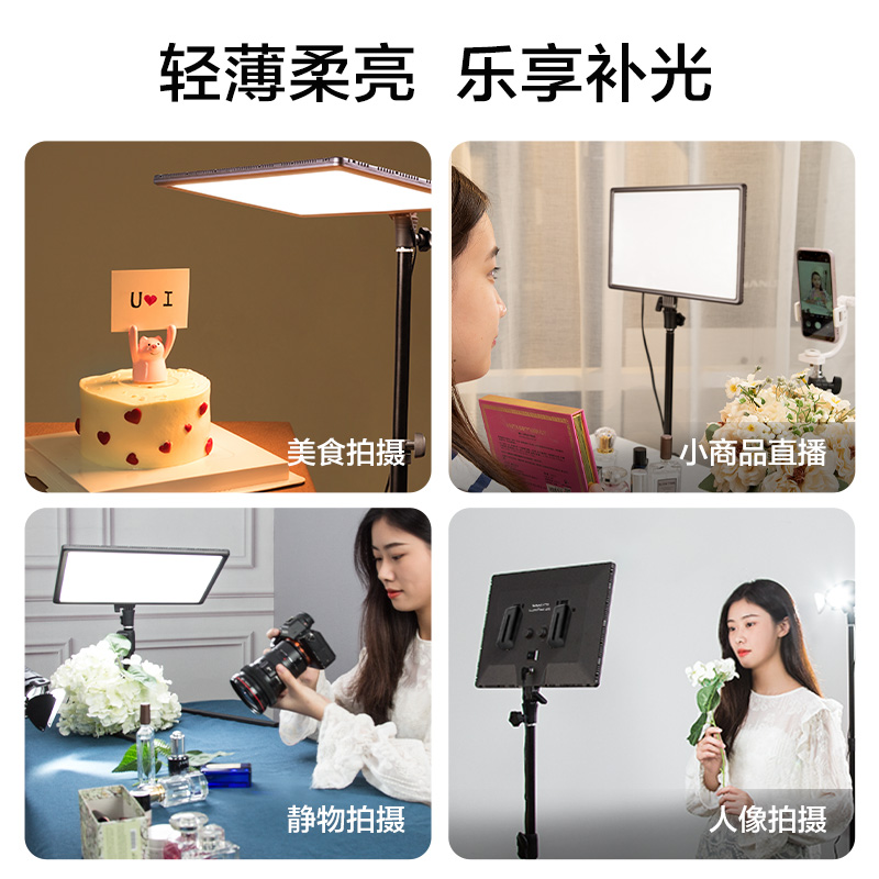 Nanlite南光LED双色温柔光摄影灯影棚人像拍照补光灯便携外拍Lumipad 25 - 图2