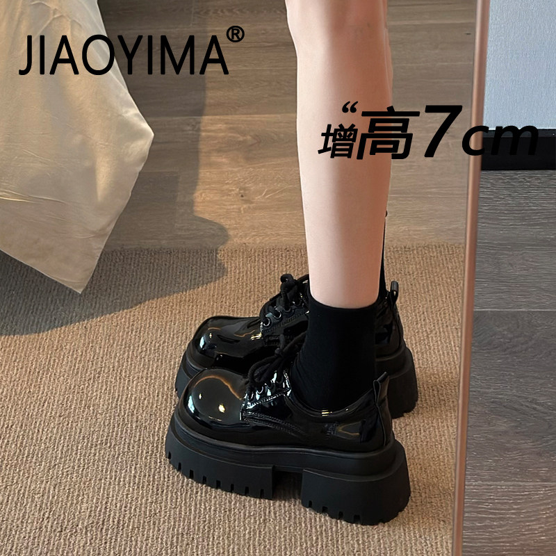 厚底黑色小皮鞋女2026春季新款配裙子百搭松糕乐福鞋增高系带单鞋,淘宝优惠券,粉丝福利购,淘宝优惠卷