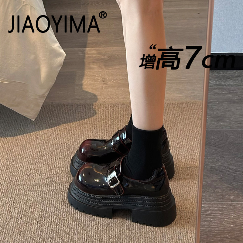 增高厚底乐福鞋女2026新款春季配裙子黑色小皮鞋英伦风浅口单鞋,淘宝优惠券,粉丝福利购,淘宝优惠卷
