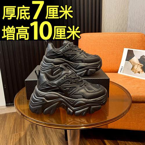 老爹鞋女2026年新款春季网红超火休闲运动厚底小个子内增高小白鞋 - 图3