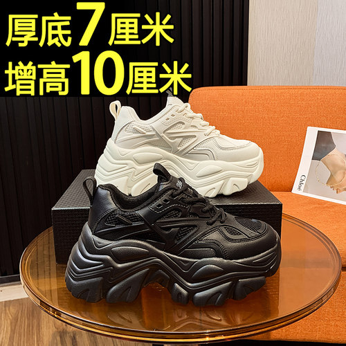 老爹鞋女2026年新款春季网红超火休闲运动厚底小个子内增高小白鞋 - 图1