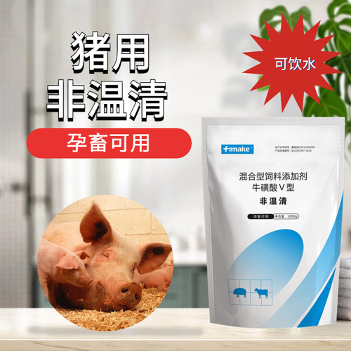 非温清猪用牛磺酸兽用母猪饲料添加剂孕畜可用种猪保育育肥猪可用 - 图1