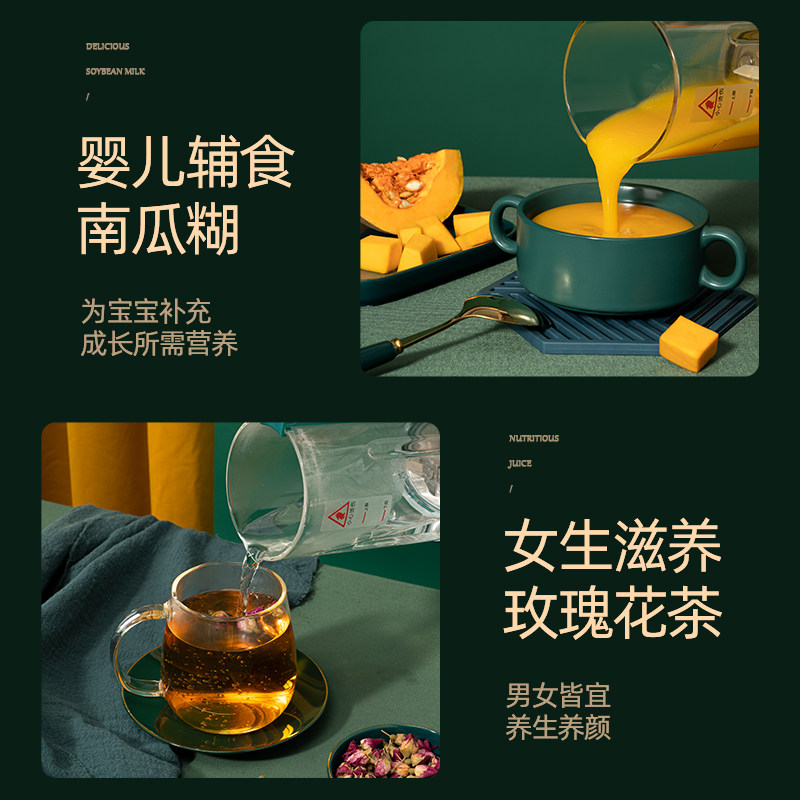 德国迷你多功能家用小型破壁豆浆机 昕晴电器豆浆机