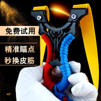 Flat leather band slingshot frame high precision violent sniper accessories da quan powerful bullet gong steel ball mud pill childrens toy