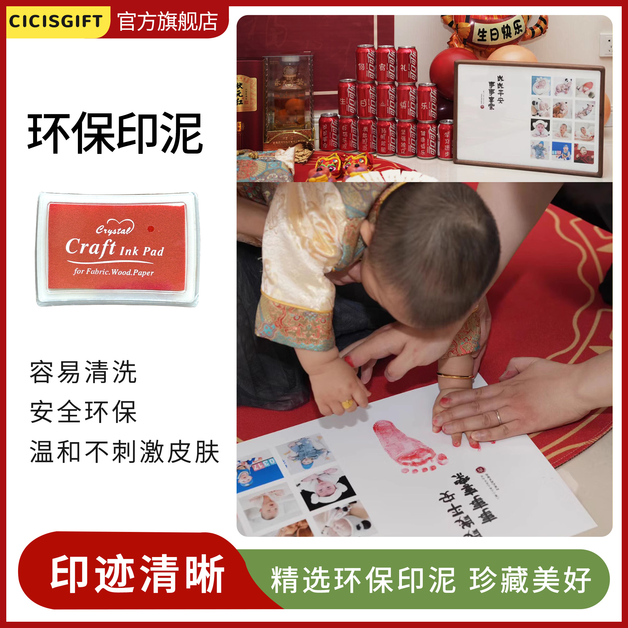 宝宝一周岁满月纪念相框手足印diy照片打印定制实木榫卯摆台挂墙,淘宝优惠券,粉丝福利购,淘宝优惠卷