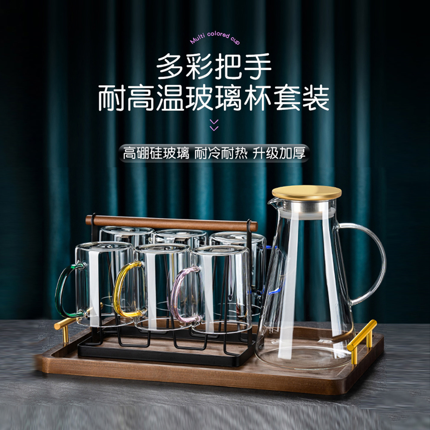 玻璃茶杯套装6只客厅待客专用杯子家用喝水一家人区分水杯带把手,淘宝优惠券,粉丝福利购,淘宝优惠卷