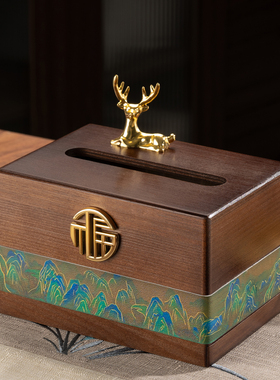 中古风抽纸盒遥控器收纳一体