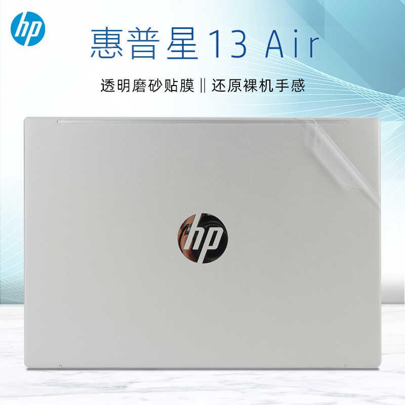 hp电脑pavilion-新人首单立减十元-2022年7月|淘宝海外 hp电脑pavilion-新人首单立减十元-2022年7月|淘宝海外
