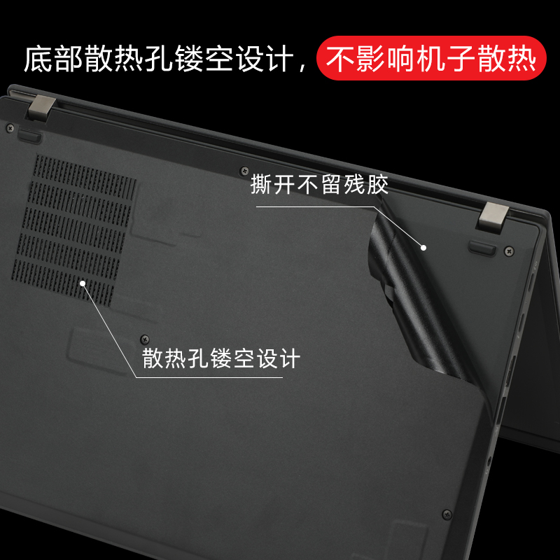 2022款联想thinkpadx13贴膜笔记本电脑贴纸ThinkPad X13Gen3保护膜X13 gen2外壳膜机身保护套键盘膜屏幕贴膜