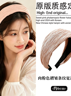 高颅顶布艺宽边发箍女头箍