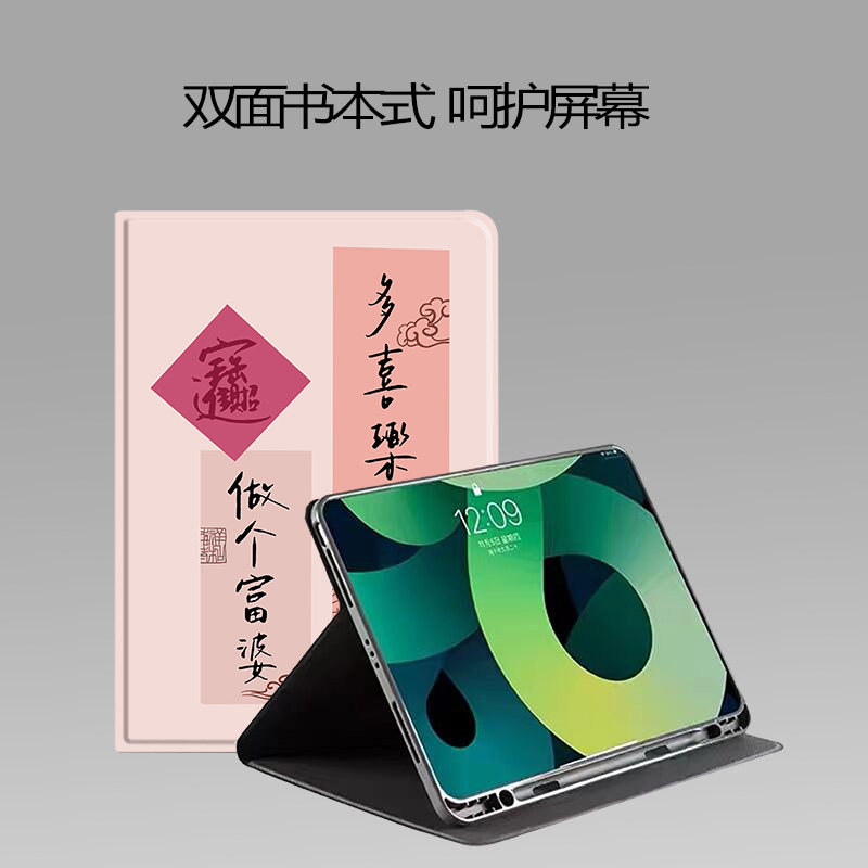 做个富婆适用苹果平板ipad10保护套air5/4带笔槽第九代mini6迷你2018年9.7寸air3/2022pro11硅胶防摔10.9软壳,淘宝优惠券,粉丝福利购,淘宝优惠卷