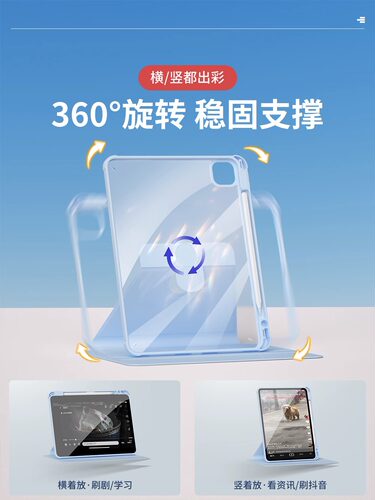 翠竹适用华为matepad112023保护套matepadpro防弯亚克力se10.4硅胶10.8全包边带笔槽360°度可旋转荣耀v7防摔 - 图2