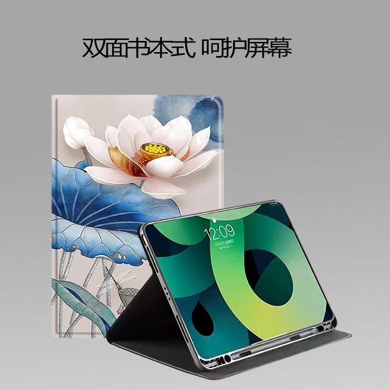 国风花朵适用苹果平板ipad10保护套air5/4带笔槽第九代mini6迷你2018年9.7寸air3/2022pro11硅胶防摔10.9软壳,淘宝优惠券,粉丝福利购,淘宝优惠卷