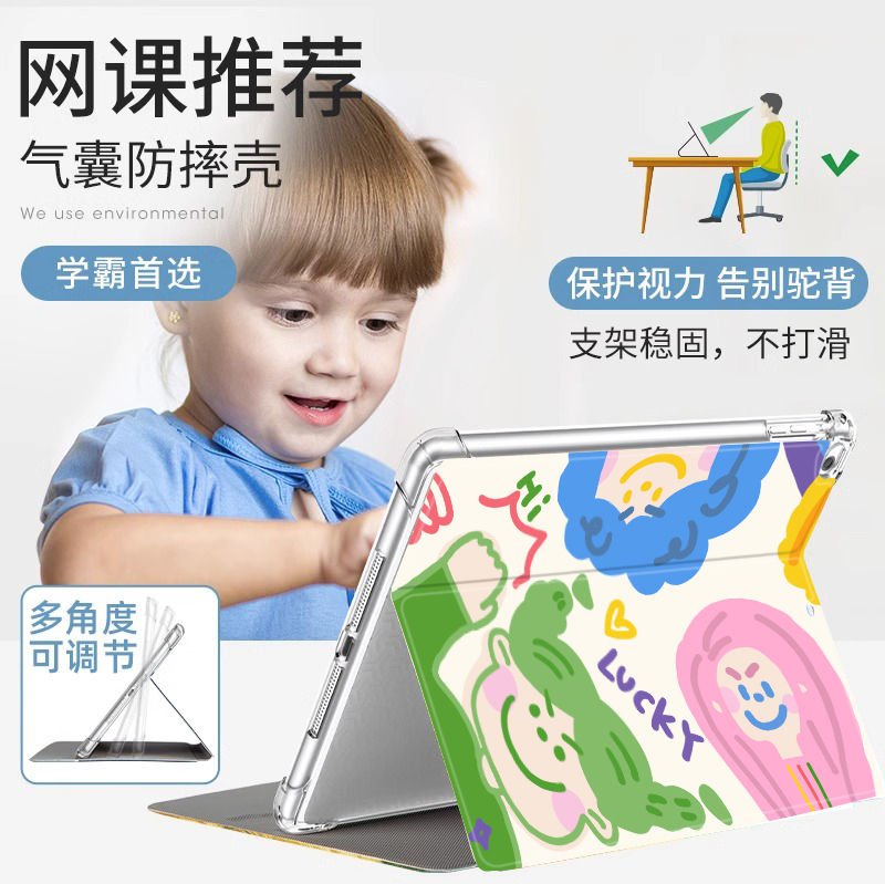 绿发伙伴适用苹果平板ipad5/6保护套2021ipadpro11英寸带笔槽第十代10.9mini6磁吸air4/5硅胶壳2018/17三折新 - 图1