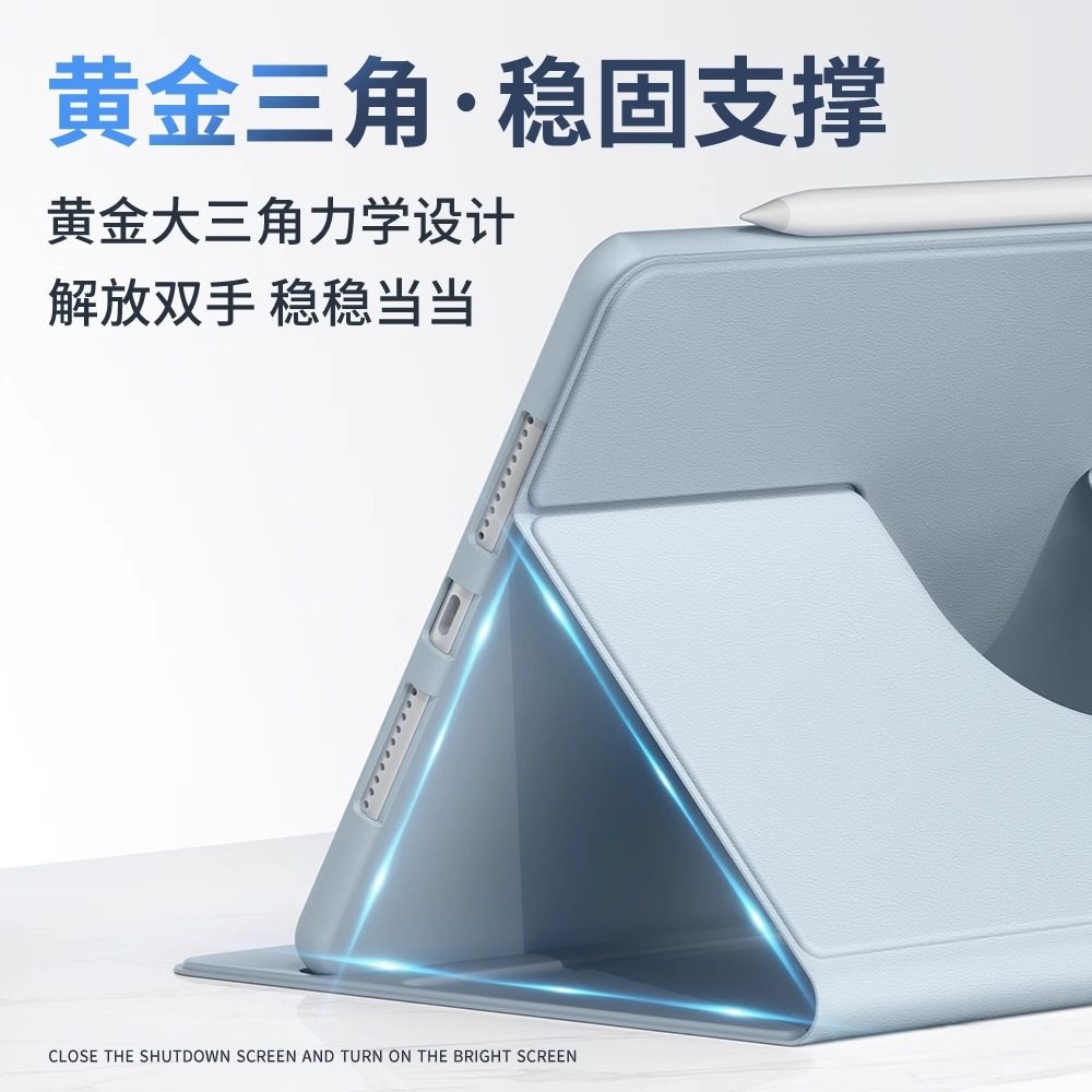 旋转适用小米平板7保护套平板6pro保护壳平板5pro带笔槽pro12.1防摔6s硅胶redmipad全包防弯学习se11寸新简约,淘宝优惠券,粉丝福利购,淘宝优惠卷