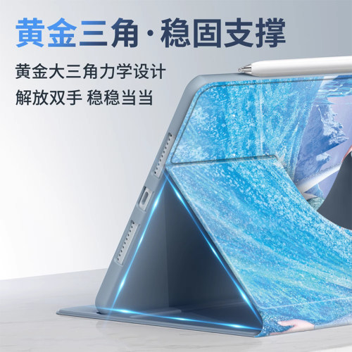 360°旋转]适用小米平板7保护套小米5保护壳平板小米6pro笔槽redmipad防摔红米pad硅胶全包11寸6spro艾莎公主 - 图2