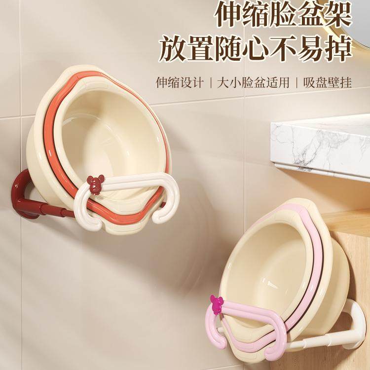 吸盘奶油伸缩脸盆架壁挂免打孔浴室厕所置物架洗澡脚盆收纳沥水架,淘宝优惠券,粉丝福利购,淘宝优惠卷