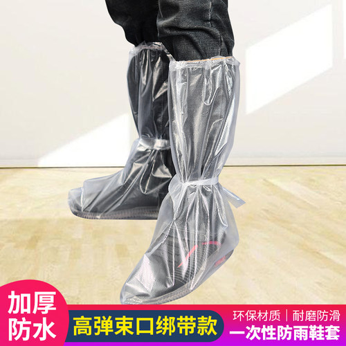 一次性雨鞋套鞋套绑带赶海高筒脚套防雨塑料养殖场用厚防沙尘鞋罩 - 图0