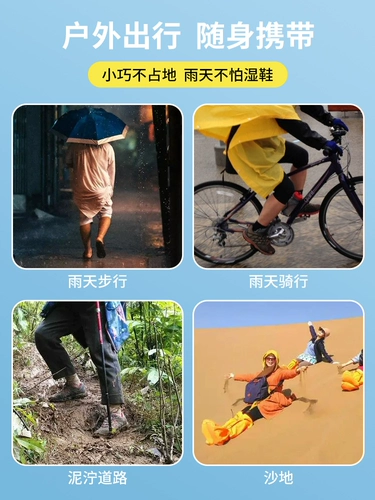 Бахилы, упаковка, водонепроницаемые носки, детские дорожные износостойкие высокие сапоги, увеличенная толщина