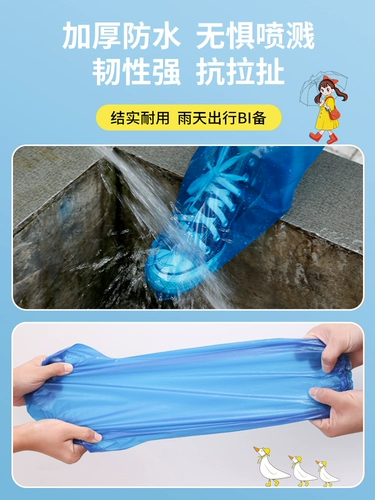 Бахилы, упаковка, водонепроницаемые носки, детские дорожные износостойкие высокие сапоги, увеличенная толщина