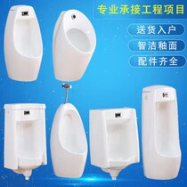 Huida small poop ceramic home urinal hanging wall-type integrated sensing floor-type urinal Ming loaded concealed