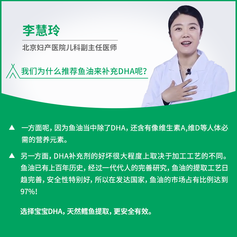 绿野仙踪海外旗舰店美国童年时光小金豆dha婴儿 宝宝鱼油 婴幼儿童营养品补脑记忆力2