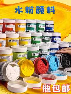 Marley brand 100ml bottled gouache paint set tool beginner canned primary and secondary school students children's painting art professional white 24 colors 36 painting advertising washable mary full
