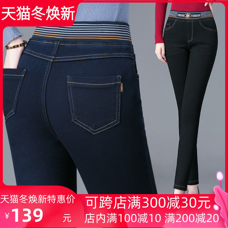 妈妈牛仔2021年秋季新款中老年女裤 满庭春牛仔裤