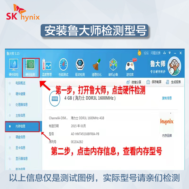 sk海力士台式机电脑内存条8g 16g ddr4 2400 2666 3200 32g套条