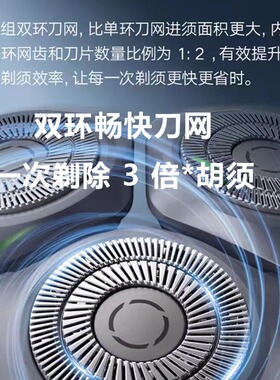 米家电动剃须刀刀头通用可拆卸