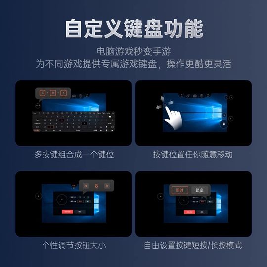 向日葵远程控制全球会员VIP跨境远控电脑不限速高清免root远控