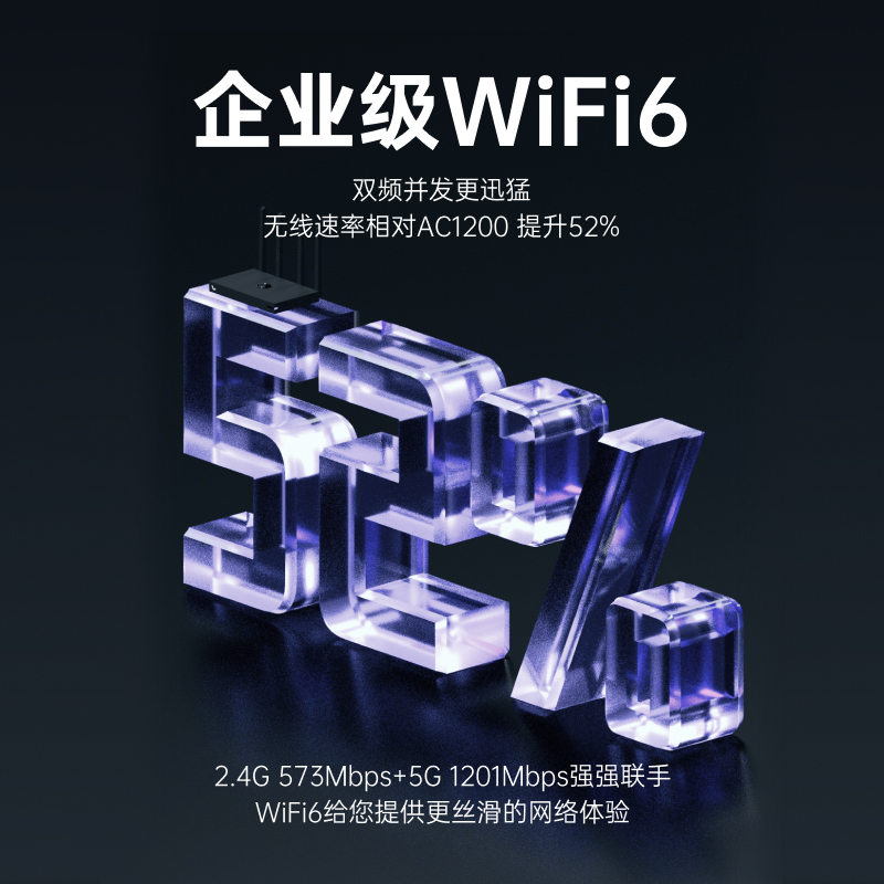 蒲公英X5全千兆企业级路由器穿墙王WiFi6 SDN千兆端口商家用高速稳定异地组网大户型办公室超强信号wifi-图0