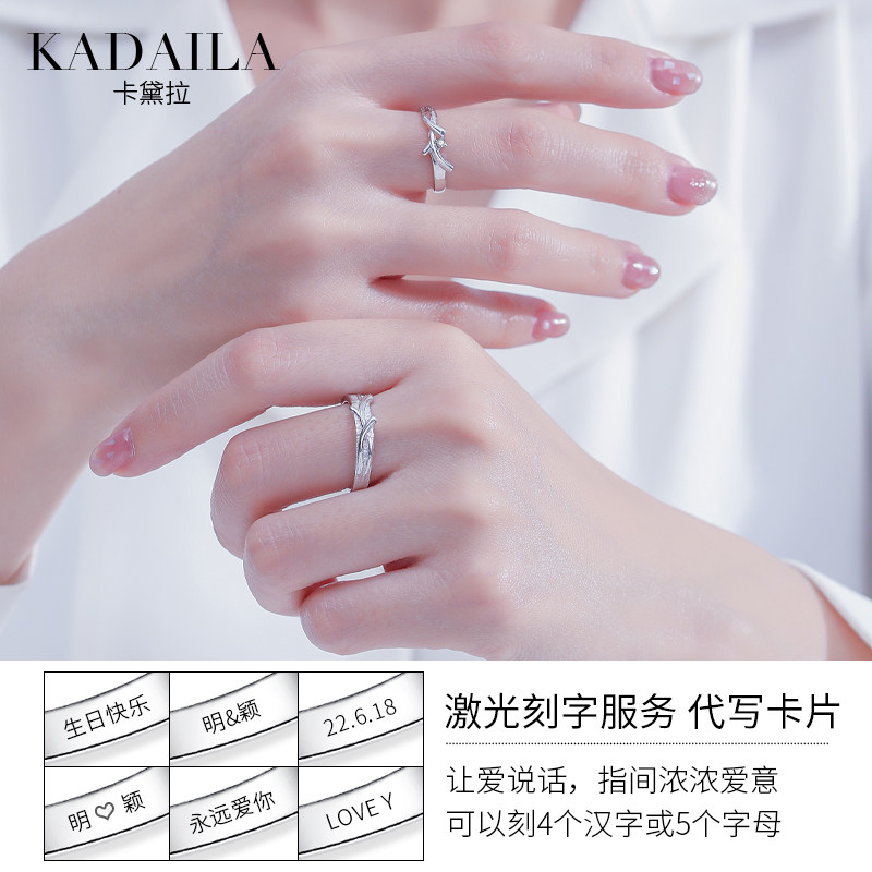 情侣款小众设计一对2021年纯银戒指 卡黛拉戒指/指环