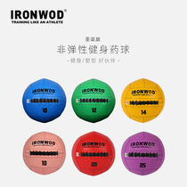 IRONWOD fitness balls Non-elastic soft medicine Ball Burst Force Training Colorful Wall Ball MMA Integrated Gfight Gravity