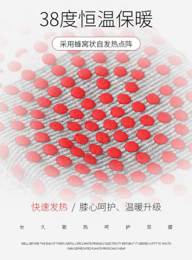 冬季自发热护膝防寒关节痛春秋
