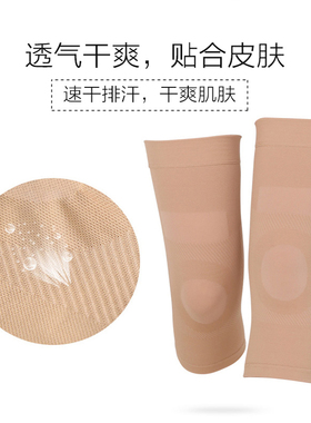 防滑保暖老寒腿男女通用护膝