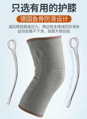 膝盖热敷关节保暖老寒腿发热护膝