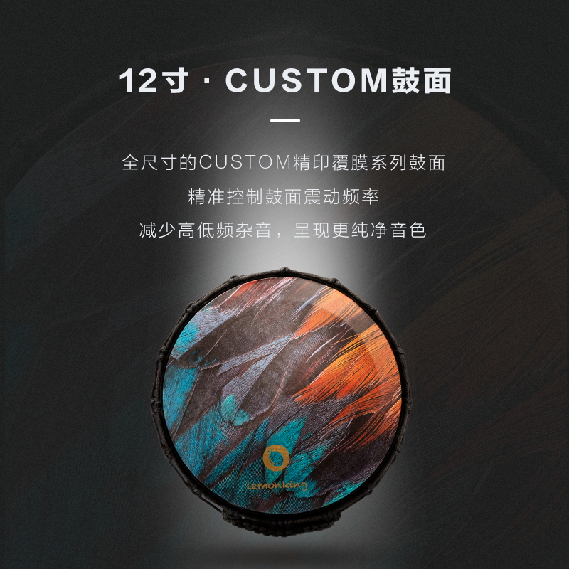 lemonking乐器旗舰店lemonking孔雀紫非洲鼓12寸专业手鼓成人初学者丽江儿童演奏乐器2