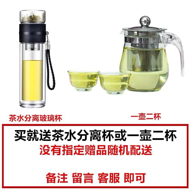 5大茗茶组合5盒装共625g大红袍金骏眉绿茶茉莉花茶乌龙茶小种红茶 - 图2