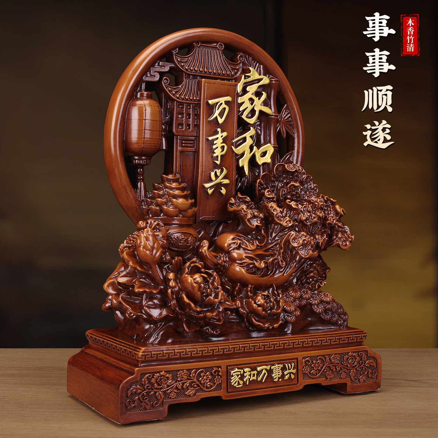 2026新款家和万事兴摆件招财白菜客厅酒柜玄关搬新家乔迁之喜礼物,淘宝优惠券,粉丝福利购,淘宝优惠卷