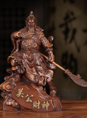 木香树脂招财简约式客厅玄关摆件