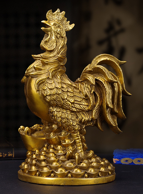 黄铜公鸡摆件金元宝家居客厅电视柜书房老板办公桌商务送礼工艺品