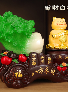 八方来财招财猫聚宝盆摆件