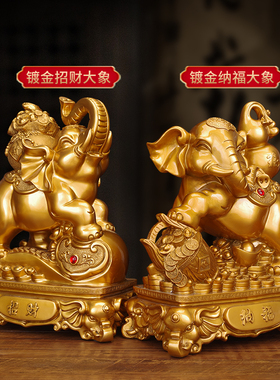 木香竹清招财纳福大象摆件