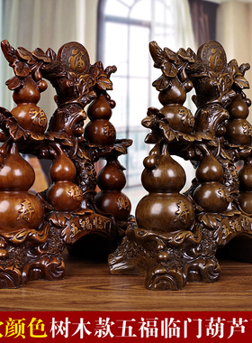 招财风水客厅玄关电视柜五福临门