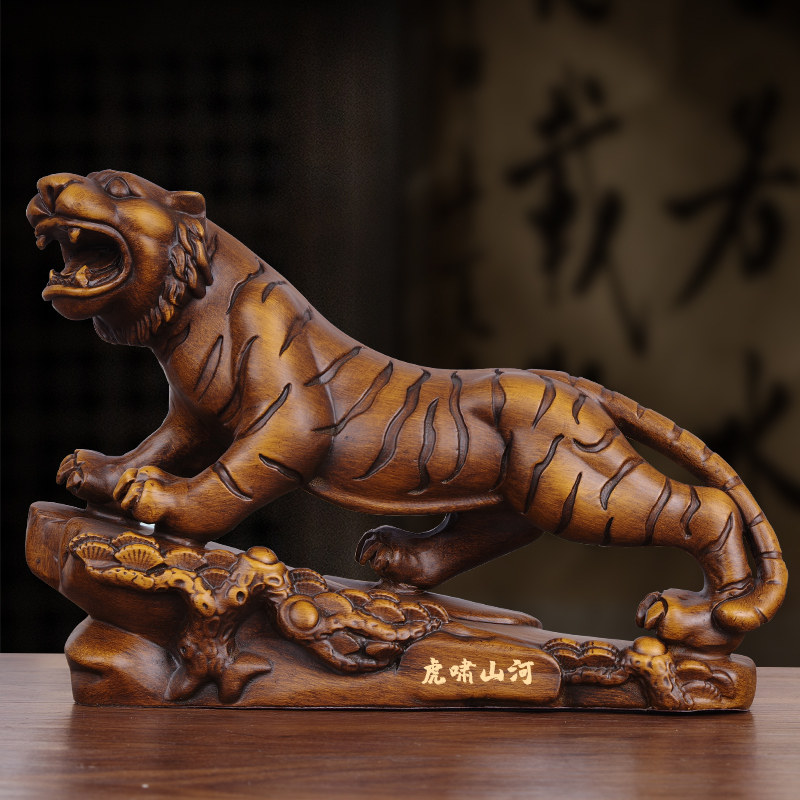 木雕虎啸山河摆件家居客厅书房电视柜公司办公室桌面店铺开业装饰,淘宝优惠券,粉丝福利购,淘宝优惠卷