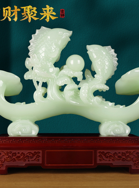 金鱼招财摆件家居装饰品